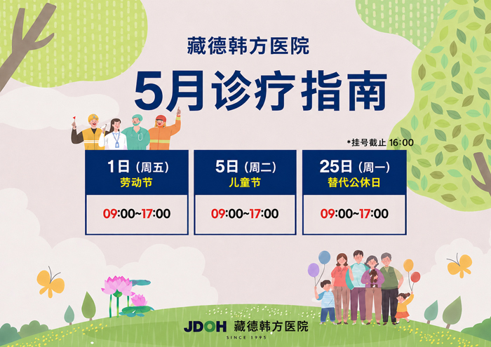 26e32fe44e69c459ed6e84926887731d_1777530829_4034.jpg